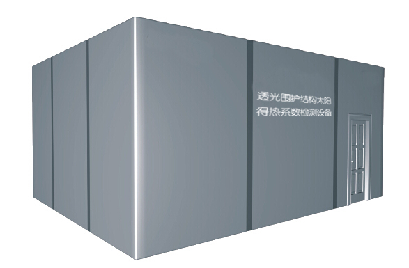 透光圍護(hù)結(jié)構(gòu)太陽得熱系數(shù)檢測設(shè)備